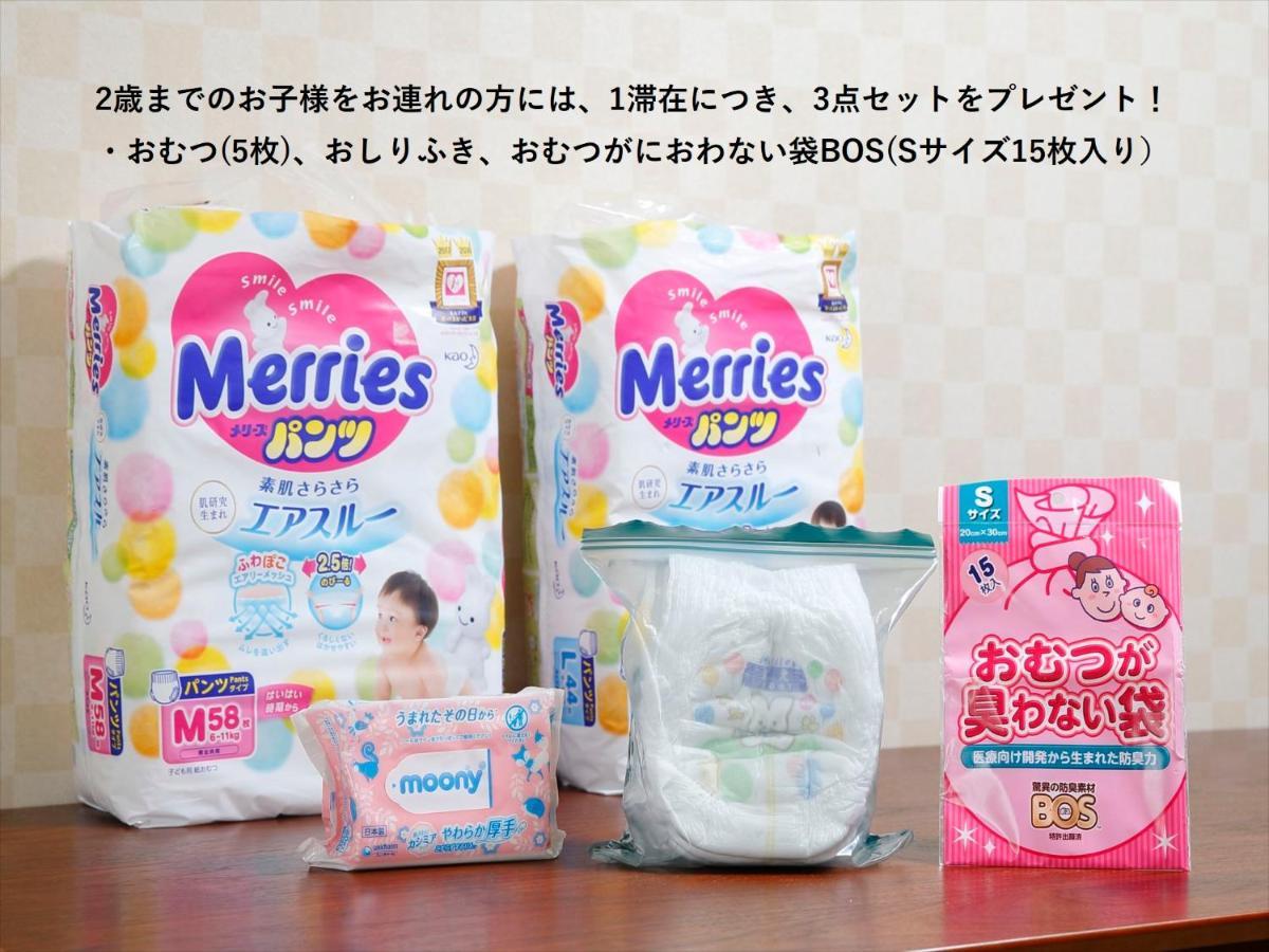 Coto Tokyo Shibuya 6 아파트 외부 사진