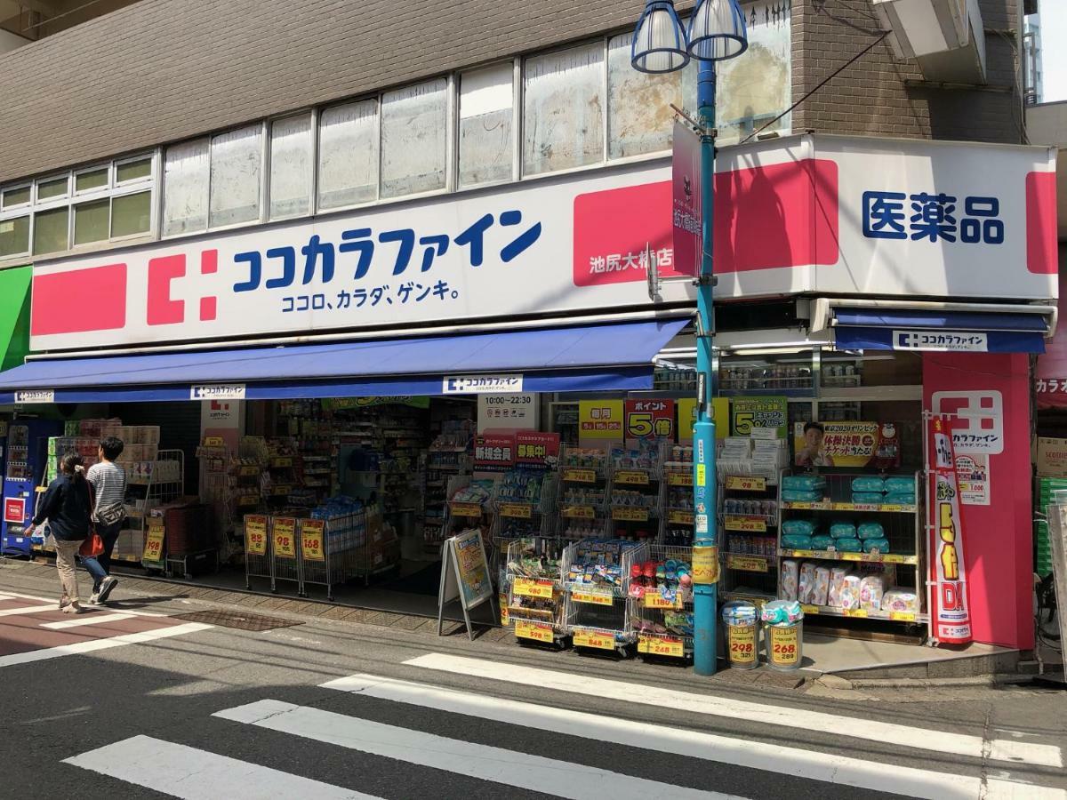 Coto Tokyo Shibuya 6 아파트 외부 사진