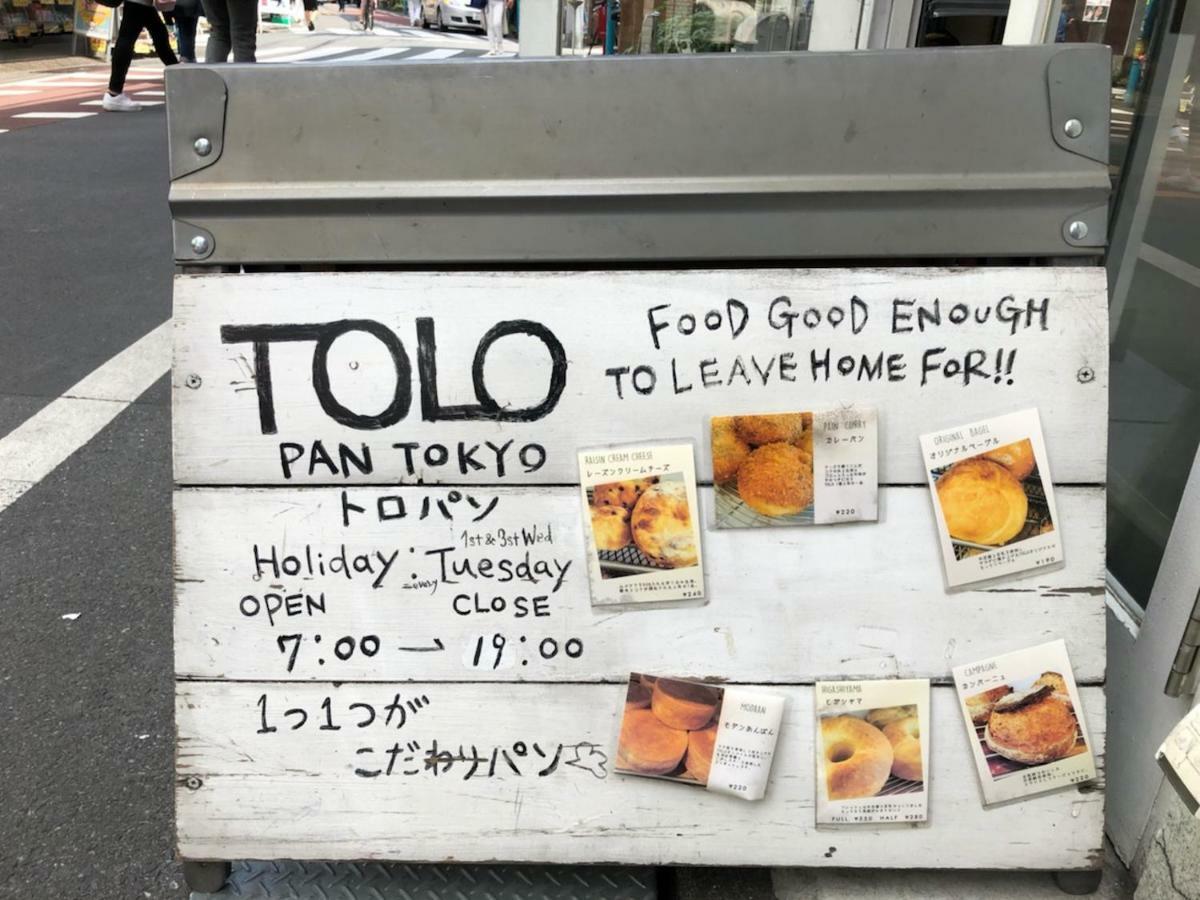 Coto Tokyo Shibuya 6 아파트 외부 사진